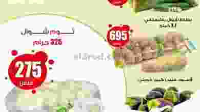 el3rod.com00007-253