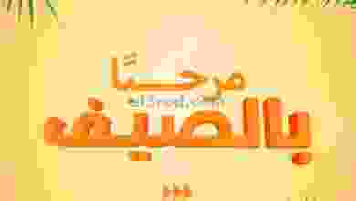el3rod.com00007-259