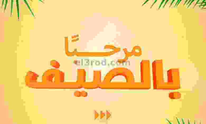 el3rod.com00007-259