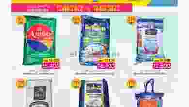 el3rod.com00008-245