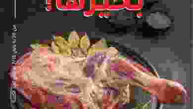 el3rod.com00008-571