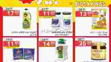 el3rod.com00009-522