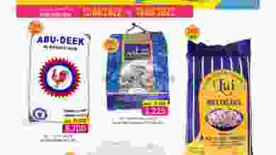 el3rod.com00010-207