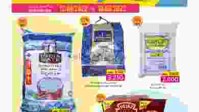 el3rod.com00010-208