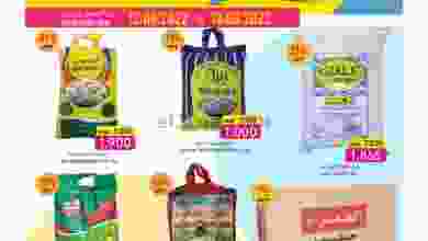 el3rod.com00010-220