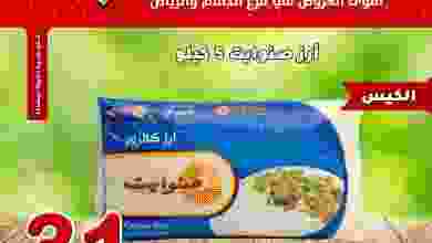 el3rod.com00011-172