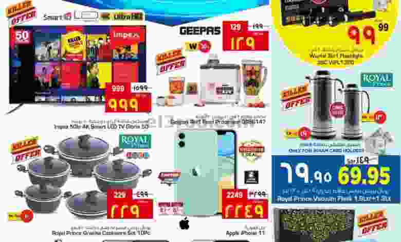 el3rod.com00011-223