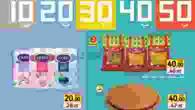 el3rod.com00011-237