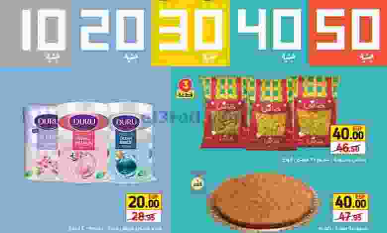 el3rod.com00011-237