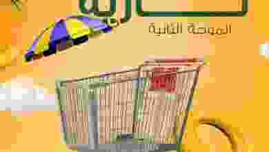 el3rod.com00011-304