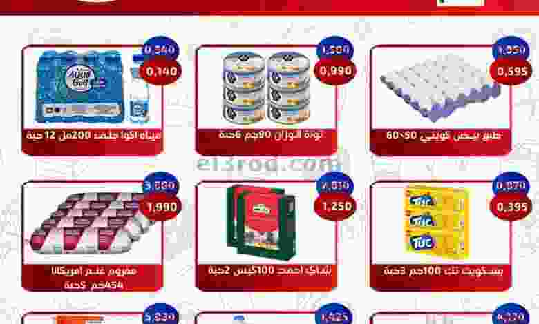 el3rod.com00011-331