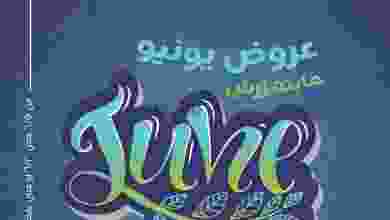 el3rod.com00011-85