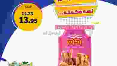 el3rod.com00012-175