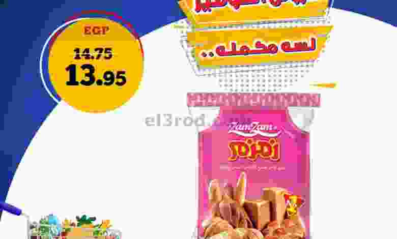 el3rod.com00012-175