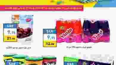 el3rod.com00012-49