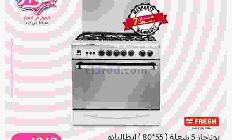 el3rod.com00013-137