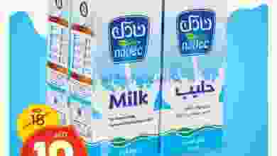 عروض سفاري الامارات|7-6-2022 الثلاثاء el3rod.com00013-92