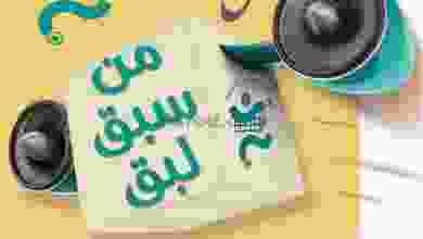 el3rod.com00014-319