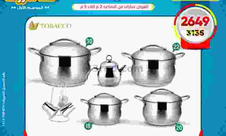 el3rod.com00015-265