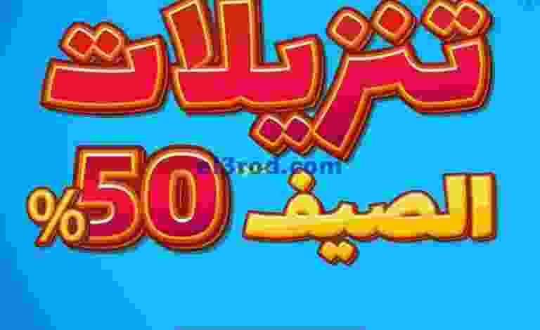 el3rod.com00016-296-1-1-768x768-1-1-1-1-1