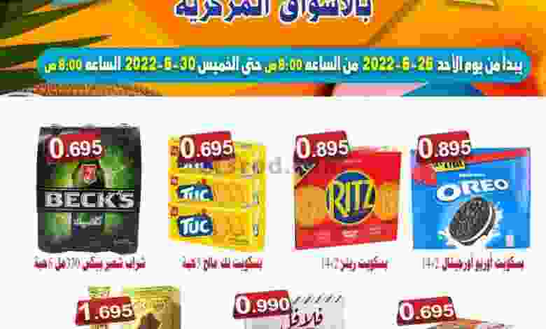 el3rod.com00016-306