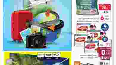 el3rod.com00017-57