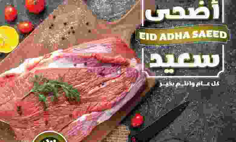 el3rod.com00020-239
