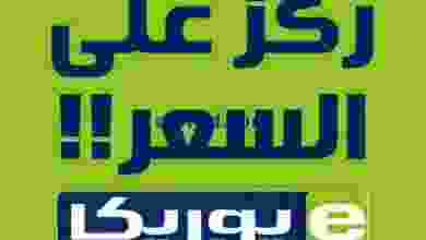 el3rod.com00025-159-768x768-1-1-1-1-1-1-1-1-1-1-1-1-1-1-2-1-1-1-1-1-1