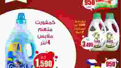 294146120_1988759271333455_3660291622021663904_n