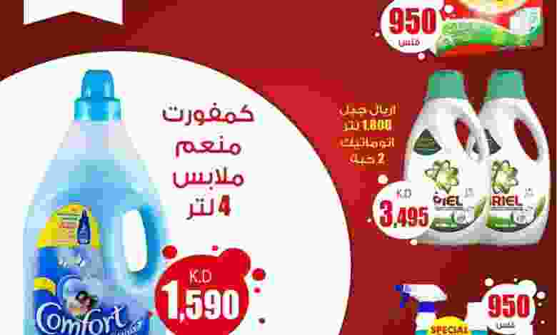 294146120_1988759271333455_3660291622021663904_n