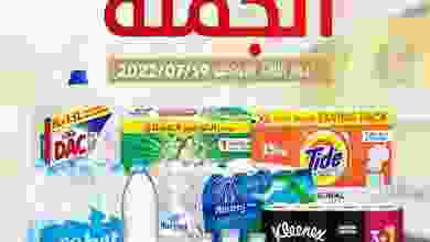 294570643_1988910187985030_4123835395748589283_n