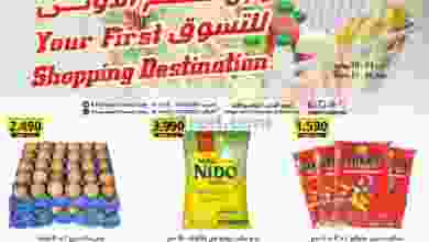 el3rod.com00001-1062