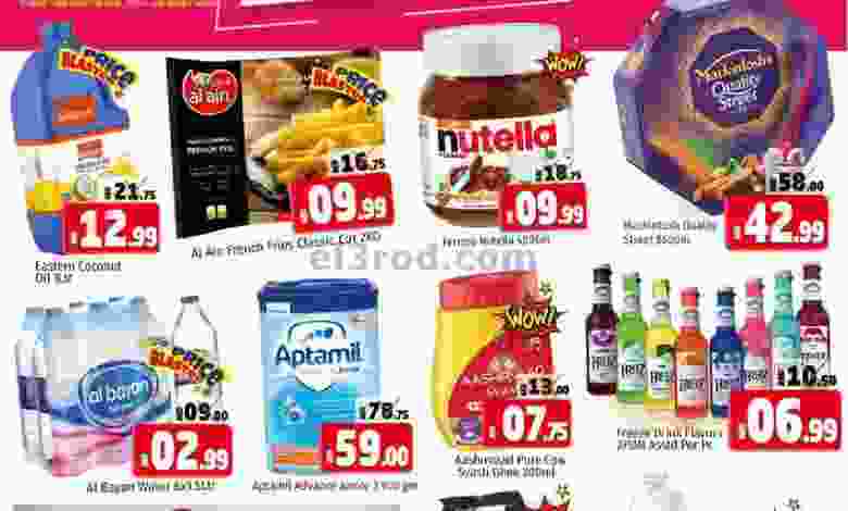 el3rod.com00001-1075