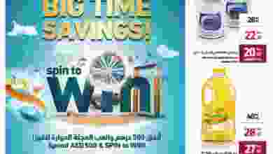عروض كارفور الامارات|حتى 31-7-2022|التخفيضات el3rod.com00001-1096