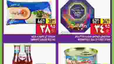 el3rod.com00001-1117