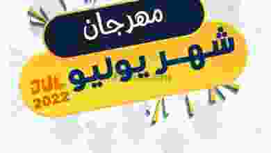 el3rod.com00001-1161