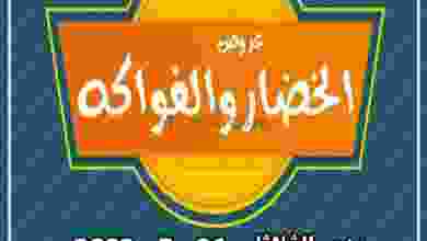 el3rod.com00001-1168