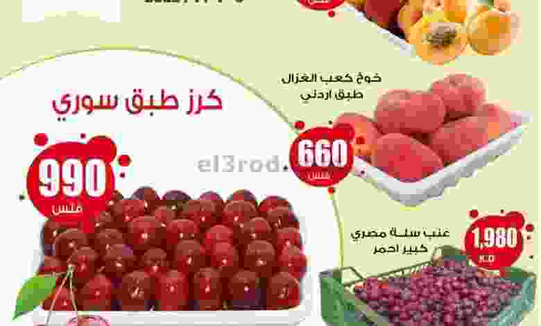 el3rod.com00001-118