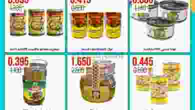 عروض جمعية الفردوس التعاونية|حتى 30-7-2022 el3rod.com00001-1184