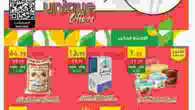 el3rod.com00001-1211