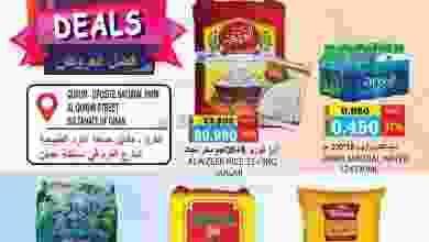 el3rod.com00001-1216