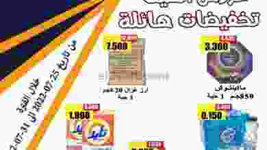 el3rod.com00001-1218
