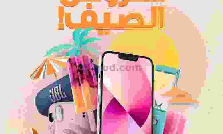 عروض إلكترونيات الغانم الكويت|27-7 حتى 2-8-2022 el3rod.com00001-1224