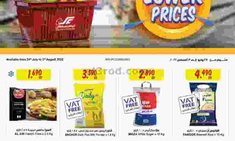 el3rod.com00001-1235