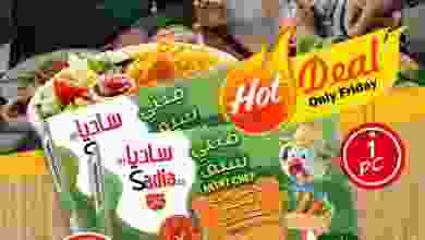 el3rod.com00001-1254