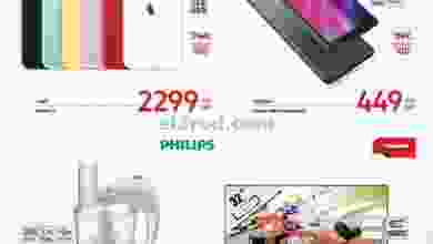 el3rod.com00001-1274