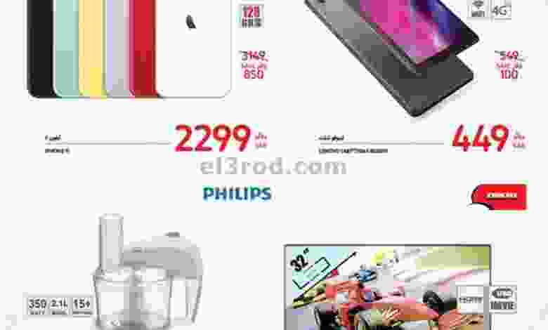 el3rod.com00001-1274