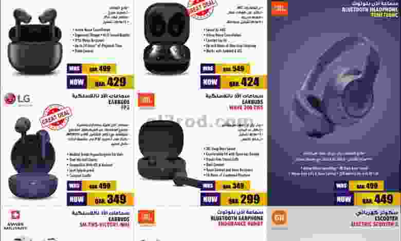 el3rod.com00001-1279