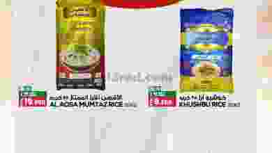 el3rod.com00001-1301