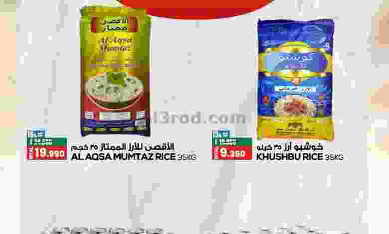 el3rod.com00001-1301
